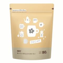 UCC おいしいカフェインレスコーヒー袋 90g UCC コーヒー インスタントコーヒー インスタント マグカップ カフェ 簡単 便利 経済的 香り 