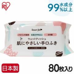 ����ӂ� �Ԃ����̎���ӂ�80�� ��� �E�F�b�g �x�r�[�Ԃ���� ���a���H �X�}�[�g�G�[�� smart yell smart �X�}�[�g