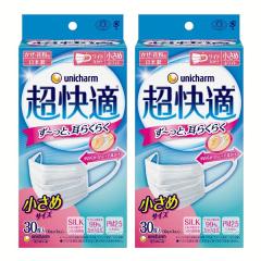 �y2�Z�b�g�z�����K�}�X�N�v���[�c�^�C�v������30�� �� ���j�`���[�� �����K �}�X�N �v���[�c ������ 30�� ���� �ԕ�