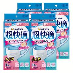 �y4�Z�b�g�z�����K�}�X�N�v���[�c�^�C�v������30�� �� ���j�`���[�� �����K �}�X�N �v���[�c ������ 30�� ���� �ԕ� ��������