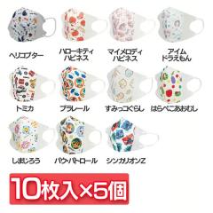 �y5�Z�b�g�z�s�D�z �q���p���̃}�X�N 10������ MSKS3 (���[����) �S11��� �q���}�X�N �s�D�z�}�X�N ���̃}�X�N �w���R�v�^�[ �h������