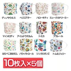 �y5�Z�b�g�z�s�D�z �q���p�v���[�c�}�X�N 10������ MSKP3 (���[����) �S12��� �q���}�X�N �s�D�z�}�X�N �v���[�c�}�X�N ���� �w���R�v