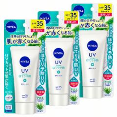 10OFFݗL聚 3ZbgzjxAUV pGbZX 80g KAO ԉ NIVEA Ă~ UV΍ E炾p قĂ\h 