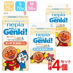 ނ e[v nepia genki 4Zbg nepia ₳genki e[v^Cv Vp (76) STCY (70) MTCY (56) lsA Genki 