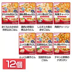 �y12�zBIG�T�C�Y�̃O�[�O�[�L�b�`�� 12���������� �a���� �S7��� WAKODO ���g���g �����H �x�r�[�t�[�h �p�E�` �Ԃ���� BIG�O�[�O�[