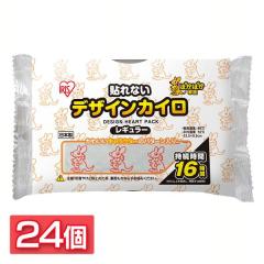 �y24�Z�b�g�z�ۂ��ۂ��Ƒ� �f�U�C���J�C�� �\��Ȃ����M�����[10�� �J���K���[ �A�C���X�I�[���} �J�C�� �\��Ȃ� �\��Ȃ� �\��Ȃ�