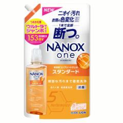 ߗޗp pՕi  NANOXone X^_[h ߂p EgW{ 1530g CI gbv ߗp O nanox 