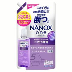 ߗޗp pՕi imbNX NANOXone jICp ߂p EgW{ 1530g CI gbv ߗp L nanox 