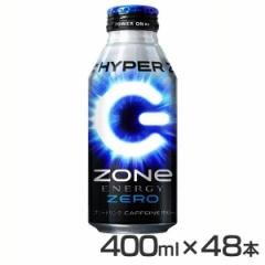 yő66̾يJÁIz zone GiW[hN y48{zHYPER ZONe ENERGY ZERO 400ml GiW[  Y_  ][ JtFC