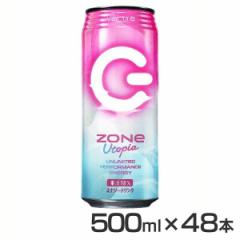 zone GiW[hN y48{zZONe Utopia 500ml GiW[  Y_  ][ JtFC [gsA A~ebh ptH[}