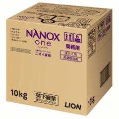 yő66̾يJÁIz pt̐ Zx Fωh~ Ɩp NANOXOne jICp 10kg LION pt̐ Zx