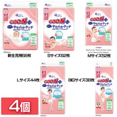 �y4�Z�b�g�z�x�r�[���ނ� �����ނ� �܂Ƃߔ��� �O�[���v���X �q�����ɂ��炩�^�b�` �e�[�v 232267 232268 232269 232270 232141 �e�[