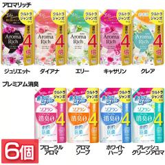 �_��� �\�t���� �A���}���b�` �v���~�A�����L0 �߂����p�E���g���W�����{ 1520ml 6�Z�b�g �_��� �l�ߑւ��p ���C�I�� �\�t���� 134