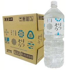 �� 2���b�g�� 2l �V�R�� �������� 6�{ �~�l�����E�H�[�^�[ �y�b�g�{�g�� ���ܖ�~�l�����E�H�[�^�[ PET �~�l�����E�H�[�^�[ �V�R�� �k�A