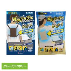 �P�����[ �}�C�A�C�X ��p�� �w���N�[���[ �P�����[ (���[����) �P�����[ �}�C�A�C�X ��p�� �Ђ��� �w�� �����b�N ��� �O���[ �w����