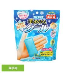 �P�����[ �}�C�A�C�X ��̂Ђ� ��̂Ђ�N�[�� ����p �P�����[ �P�����[ �}�C�A�C�X ��̂Ђ� ���� ��p ��p�� �A�Q �M�і� �N�[�����O