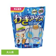 �P�����[ �}�C�A�C�X �킫 �킫�A�C�X ��l�p �P�����[ �P�����[ �}�C�A�C�X �킫 ��l�p �M�і� �M���� ��p�� ��p �j�����p �����΍�