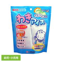 �P�����[ �}�C�A�C�X �킫 �킫�A�C�X �c��������p �P�����[ �P�����[ �}�C�A�C�X �킫 �q���p ���M �M���� ��p�� ��p ���� �����΍� 