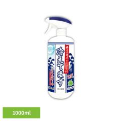 ��p�X�v���[ �⊴�X�v���[ ���L �����L �₦�Ă܂��X�v���[ �m���A�� 1000ml ii���̖{�� ��p�X�v���[ �⊴�X�v���[ ���L ��p �X�v���[