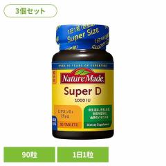 �y3�z�l�C�`���[���C�h �X�[�p�[�r�^�~��D�i90���j ��ː��� �l�C�`���[���C�h ��ː��� �T�v�������g �r�^�~��D �l�C �X�[�p�[ ���N 