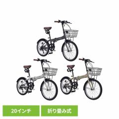 MIXIU 折りたたみ自転車 P-O9A シマノ 7段変速 20インチ/24インチ