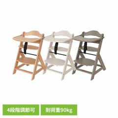 �x�r�[�`�F�A �n�C�`�F�A �e�[�u���t 7�����`��l�܂� ���� ���� 4�i�K�����\ �ω׏d90kg �����ɍ��킹�Ē����g���� ���S�x���g�t EN14
