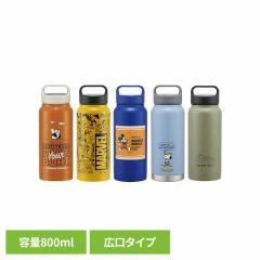 ���� �X�N�����[�n���h�� �^��X�e�����X �{�g�� 800ml STSC8 �X�P�[�^�[ ���� �L���� �O�b�Y ���킢�� �{�g�� ���ǂ� �ۗ� �� ��l �q��