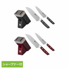 ツヴィリング ツインフィンL 包丁セット TWIN ツヴィリング ツインフィン L マルチパーパスナイフ 三徳包丁 調理器具
