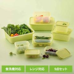 �ۑ��e�� ��ؕۑ� �N�x�ێ� �d�q�����W �H��@ �Ⓚ �R�� �Z�b�g BPA�t���[ �x�X�g�R LIV PLUS �ۑ��e�� 9�_�Z�b�g �O���[�� LV-147 �x