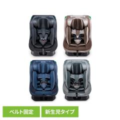 Joie チャイルドシート カトージ ジョイー KATOJI アイジュバ シェール