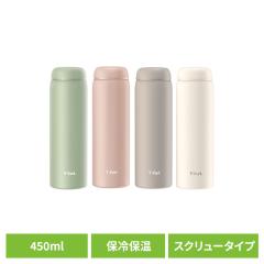 �}�O�{�g�� �X�N�����[�^�C�v �e�B�[�X�g���[�i�t�� �ۗ� �ۉ� 0.45L �}�O�{�g�� 450ml �X���� �ۗ�ۉ� �X�N�����[�^�C�v N37301 T-fal