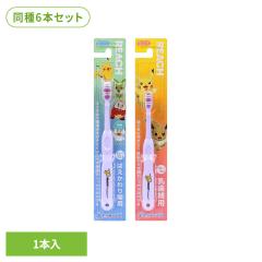 ���[�` REACH �L�b�Y���u���V �q�ǂ����u���V �y6�{�Z�b�g�z���[�`�L�b�Y�|�P���� 1�{ 21450 ���[�` ���[�` REACH �L�b�Y���u���V �q�ǂ�