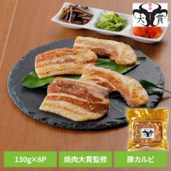 �ē� ��� �؃J���r �ē��Z�b�g �Ⓚ �^�� ������ �����p�O���� ���Y�� �ē���� ���Y�؃J���r��i�_���ē�130g�~8 IPK26 �V�h�@���