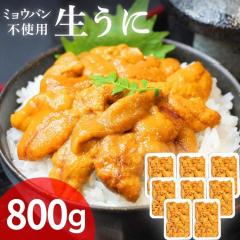 ���� �Ⓚ �~���E�o���s�g�p �� �Z�� ���h�g�p �Ⓚ������ 800g [����s��] ���� �Ⓚ �~���E�o���s�g�p �� �Z�� ��������