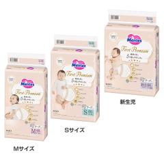 ��533637491�֓����������[�Y �t�@�[�X�g�v���~�A�� M 48�� �ԉ� Merries �I���c �����ނ� �v���~�A�� M�T�C�Y �J�V�~���^�b�` �ӂ��� 