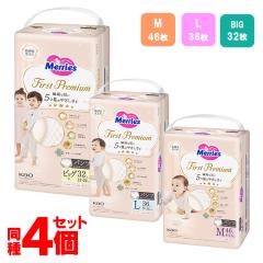 ���ނ� �p���c�^�C�v �����[�Y 4�Z�b�g �����[�Y �t�@�[�X�g�v���~�A���p���c �����[�Y �S3��� �ԉ� Merries �����ނ� �p���c�^�C�v 