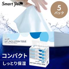 �ێ��e�B�b�V�� 240��(120�g)�~5�p�b�N �e�B�b�V�� �\�t�g�p�b�N�e�B�b�V�� �������� �ێ��e�B�b�V�� �p���v �e�B�b�V���y�[�p�[ �\�t