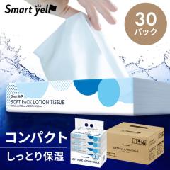 �y6�Z�b�g�z�ێ��e�B�b�V�� 240��(120�g)�~5�p�b�N �e�B�b�V�� �\�t�g�p�b�N�e�B�b�V�� �������� �ێ��e�B�b�V�� �p���v �e�B�b�V��