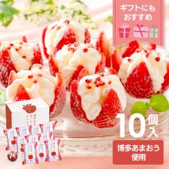 �Ԃ������̃A�C�X �A�C�X ���܂��� �������܂��� A-DS �������� 10�� 䕃A�C�X �C�`�S � �X�C�[�c �f�U�[�g �M�t�g ���킢�� �؂₩ �t