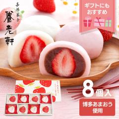 �������䕑啟 �������啟 䕑啟 8�� ���s �{�V�� �������܂��� ������ �������� ���܂��� �啟 �t���[�c �t���[�c�啟 �a�َq �M�t�g 