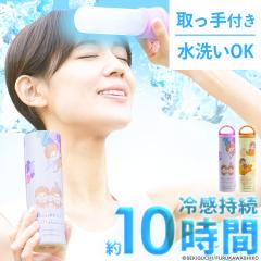 �����΍� �X�̂� �����t�� ������t�� �^��f�M�\�� ��d�\�� �����^ ���킢�� �����`�b�` �X�̂��A�C�X�X�e�B�b�N �����`�b�` �����