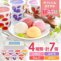 �k�C���t���[�c�A�C�X�o���G�e�B �A�C�X �A�C�X�N���[�� 7�� �������� �l�ߍ��킹 �m�َq �t���[�c �v���[���g �X�C�[�c �ʕ� �o���G�e�B