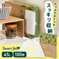 �S�~�܁@100���@�������@45L�@HDPE ���������ݑ�45L 100�� 0.012mm DONGSHENG �S�~�� ���ݑ� ������ 45L HDPE 100��