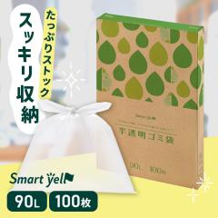 �S�~�܁@100���@�������@90L�@HDPE ���������ݑ�90L 100�� 0.02mm DONGSHENG �S�~�� ���ݑ� ������ 90L HDPE 100��