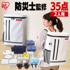 �y�h�Ўm�ďC�z �h�ЃO�b�Y 35�_ �Z�b�g �h�ЃZ�b�g 2�l�p �H�i�Ȃ� �A�C���X�I�[���} �h�Ѓ����b�N �h�� �ЊQ�O�b�Y ���C�g �g�уg�C�� 