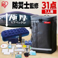 �y�h�Ўm�ďC�z �h�ЃO�b�Y 31�_ �Z�b�g �h�ЃZ�b�g 1�l�p �H�i�Ȃ� �A�C���X�I�[���} �h�Ѓ����b�N �h�� �ЊQ�O�b�Y ���C�g �g�уg�C�� 