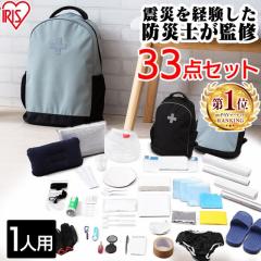 �y�h�Ўm�ďC�z �h�ЃO�b�Y 33�_ �Z�b�g �h�ЃZ�b�g 1�l�p �H�i�Ȃ� �A�C���X�I�[���} �h�Ѓ����b�N �h�� �ЊQ �ЊQ�O�b�Y ���C�g �g�уg