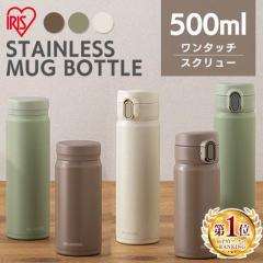 ���� 500ml �ۉ� �ۗ� �X�e�����X�{�g�� �^��f�M ������ �X�N�����[ �􂢂₷�� �������ȒP �V���v�� ��l �q�� ���w�� �ʋ� �ʊw �I