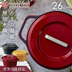 �� 26cm �������� ����� IH�Ή� ������� COTOCO MKSN-S26 �r�[�c���b�h �T�t�����C�G���[ �`���R�[���O���[ 4�l�`���� �� �Ȃ� ������