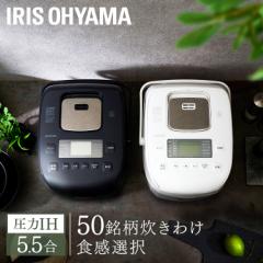 10OFFݗLI IHW[ъ 5.5 RC-PDA50 ubN zCg S2F ъ W[ъ уW[  IH 